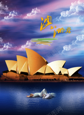 澳洲旅游风景背景素材背景