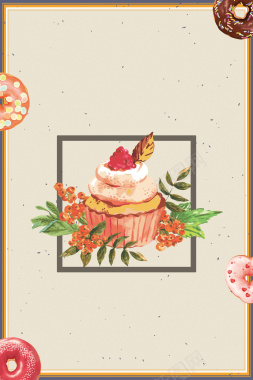 蛋糕甜点海报背景背景