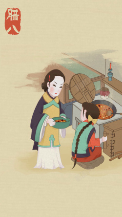 八图中国风古风腊八H5图高清图片