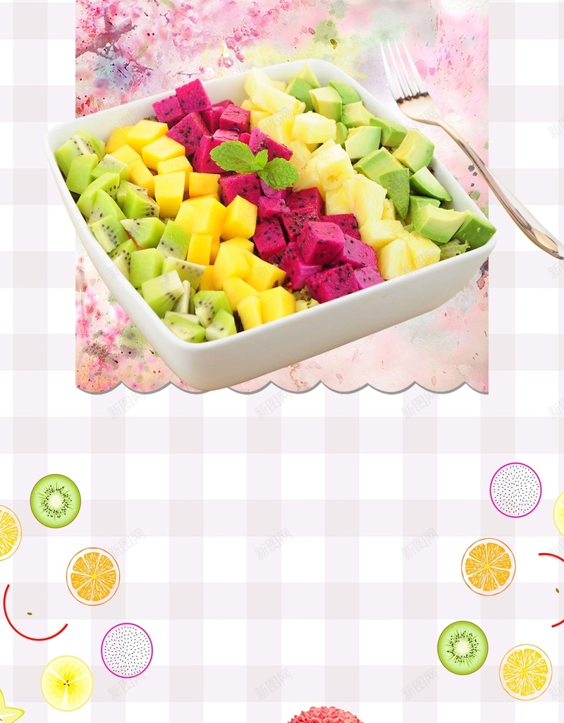 蔬菜水果沙拉广告海报背景素材psd设计背景_88icon https://88icon.com 水果沙拉 沙拉广告 沙拉海报 蔬菜沙拉 沙拉 沙拉展板 沙拉展架 沙律 水果拼盘 鲜美水果 沙拉宣传
