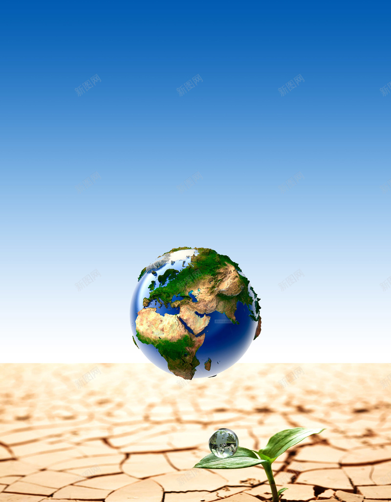 世界水日海报背景jpg设计背景_88icon https://88icon.com 地球 幼苗 海报 白色 节水 水与可持续发展 干涸的土地