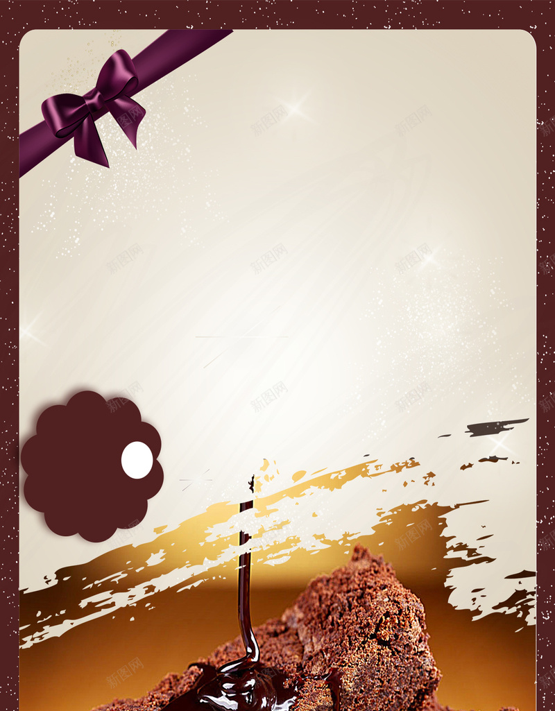 西餐甜点商品展示H5背景psd设计背景_88icon https://88icon.com 商品 展示 甜点 菜单 西餐 H5背景 优惠 文艺 小清新