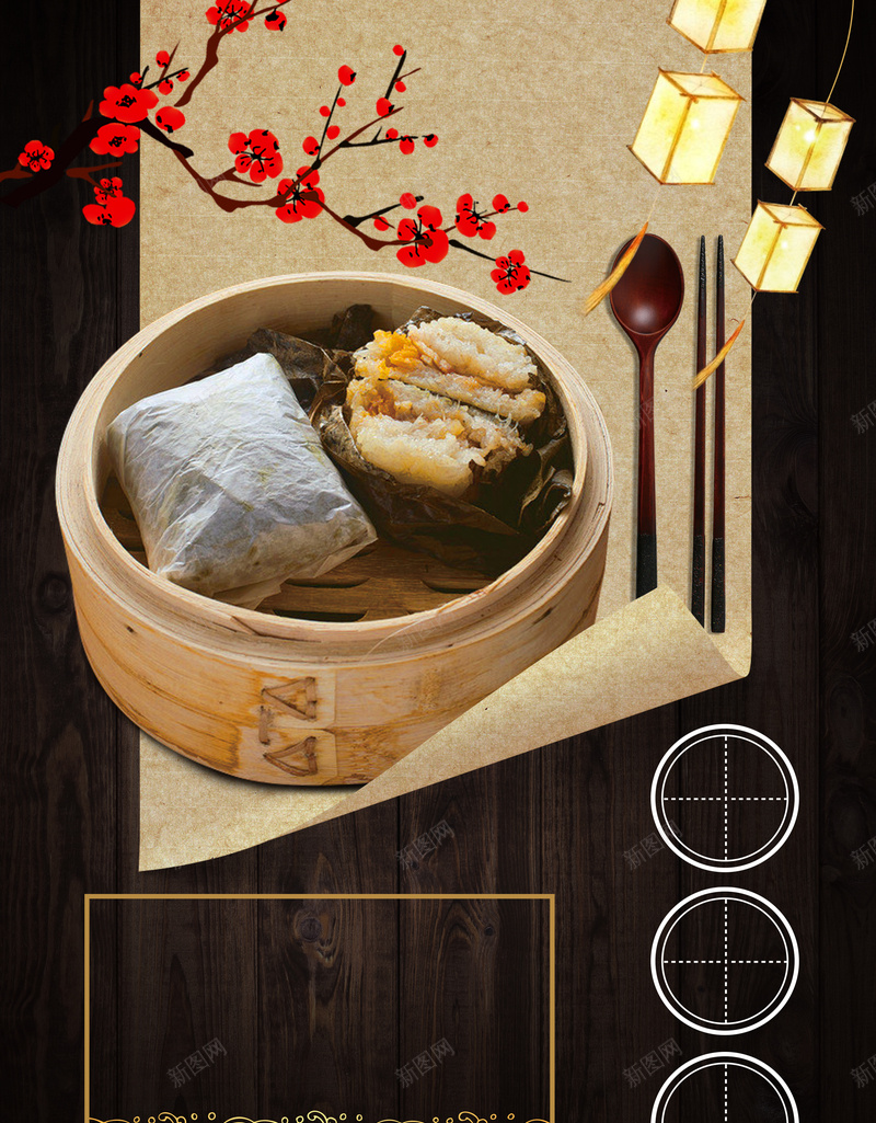 古法特色糯米鸡广式小吃点心海报背景素材jpg设计背景_88icon https://88icon.com 早茶点心 粤式点心 酒店海报 餐饮广告 糯米鸡 特色糯米鸡 美食海报 古法糯米鸡 广告海报背景 兴奋