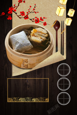 粤式早茶古法特色糯米鸡广式小吃点心海报背景素材高清图片