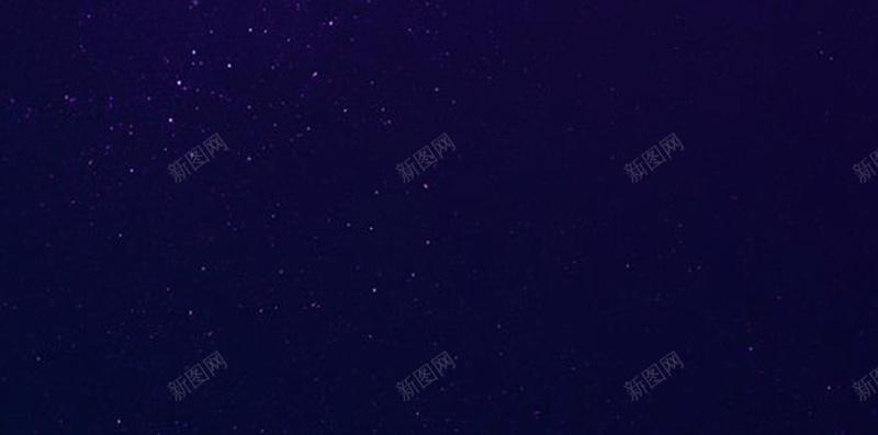 梦幻紫色星星H5背景素材jpg设计背景_88icon https://88icon.com 紫色背景 星星 梦幻 渐变 黑色 紫色 星星素材 H5背景