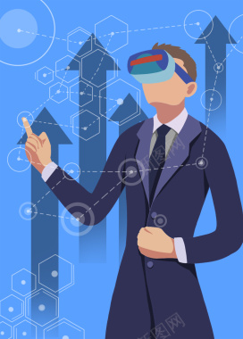 AR虚拟现实科学技术背景图背景