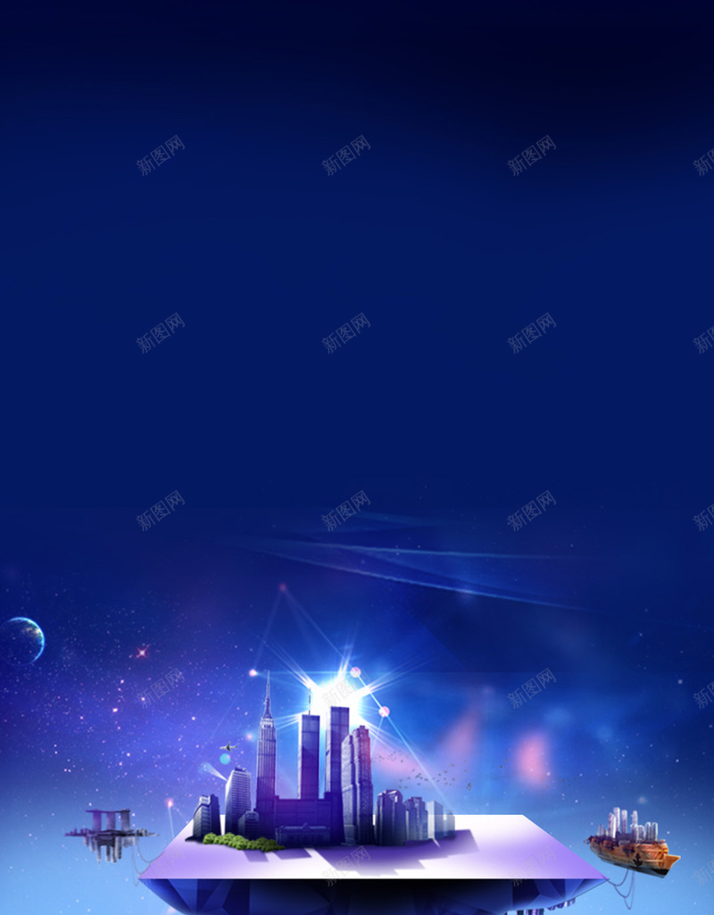 城市规划H5背景jpg设计背景_88icon https://88icon.com 云海 城市 天空 彩色 炫彩 H5背景 大气 企业文化 H5 h5