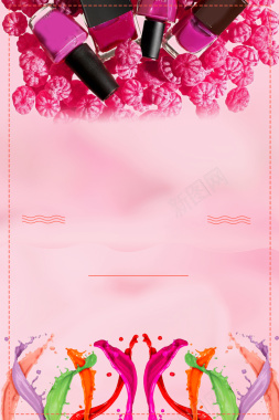 粉色时尚指甲油价格表海报背景素材背景