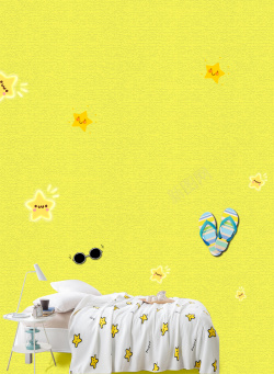 儿童床品简洁可爱儿童房间床品海报背景psd高清图片