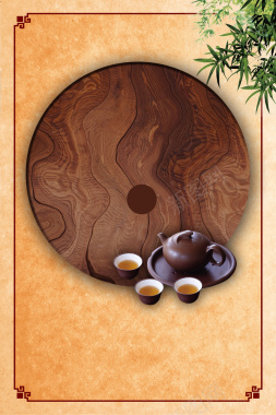 木纹养生红茶茶文化宣传海报背景素材背景