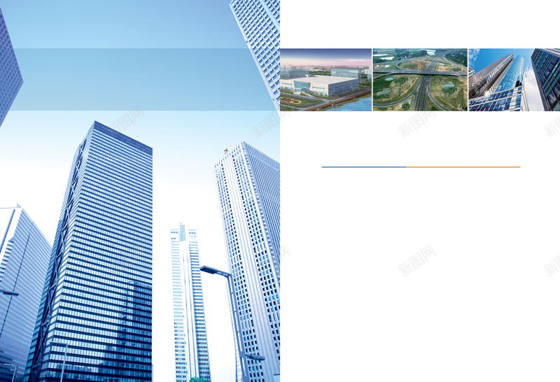 简约办公楼销售白色背景素材psd设计背景_88icon https://88icon.com 地理位置 办公楼 白色 简约 销售 开盘 公司 企业 集团 背景 地段好