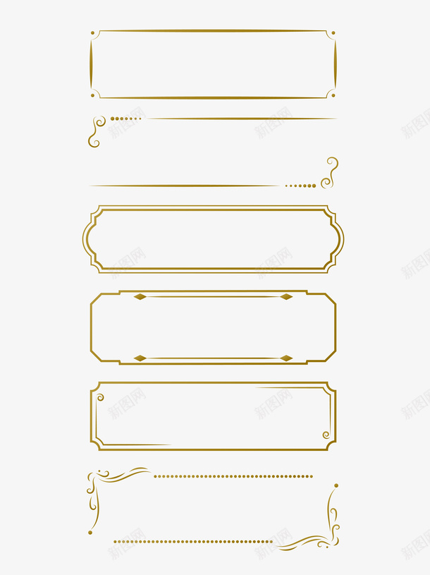 欧式边框文本框ai免抠素材_88icon https://88icon.com 欧式 边框 金色 渐变 古典欧风 标题框 文本框