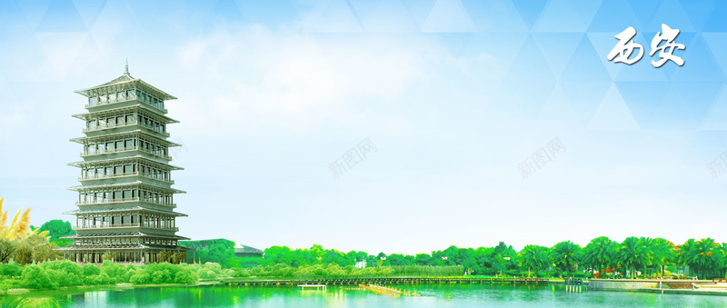 西安国内旅游海报banner背景jpg设计背景_88icon https://88icon.com 西安 古都 国内 旅游 海报 banner 背景 旅行 几何 大气 蓝色 中国风 简约 古典 南方 开心