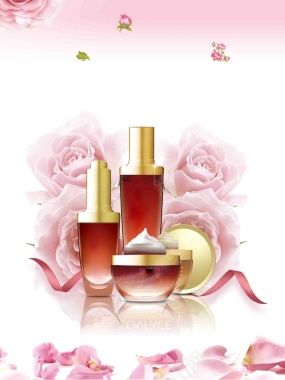 小棕瓶乳液化妆品海报设计背景模板背景