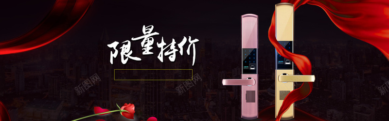 黑色大气居家生活密码锁智能锁全屏海报psd设计背景_88icon https://88icon.com 主图 免费安装 家 智能锁 科技 科技感 科技风 质保 远程视频 高科技