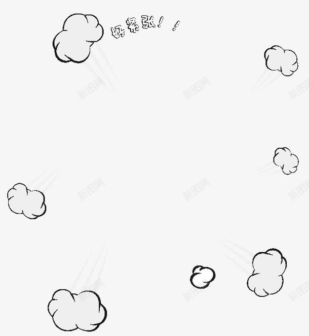 云团飞漂浮装饰png免抠素材_88icon https://88icon.com 云团 漂浮 装饰