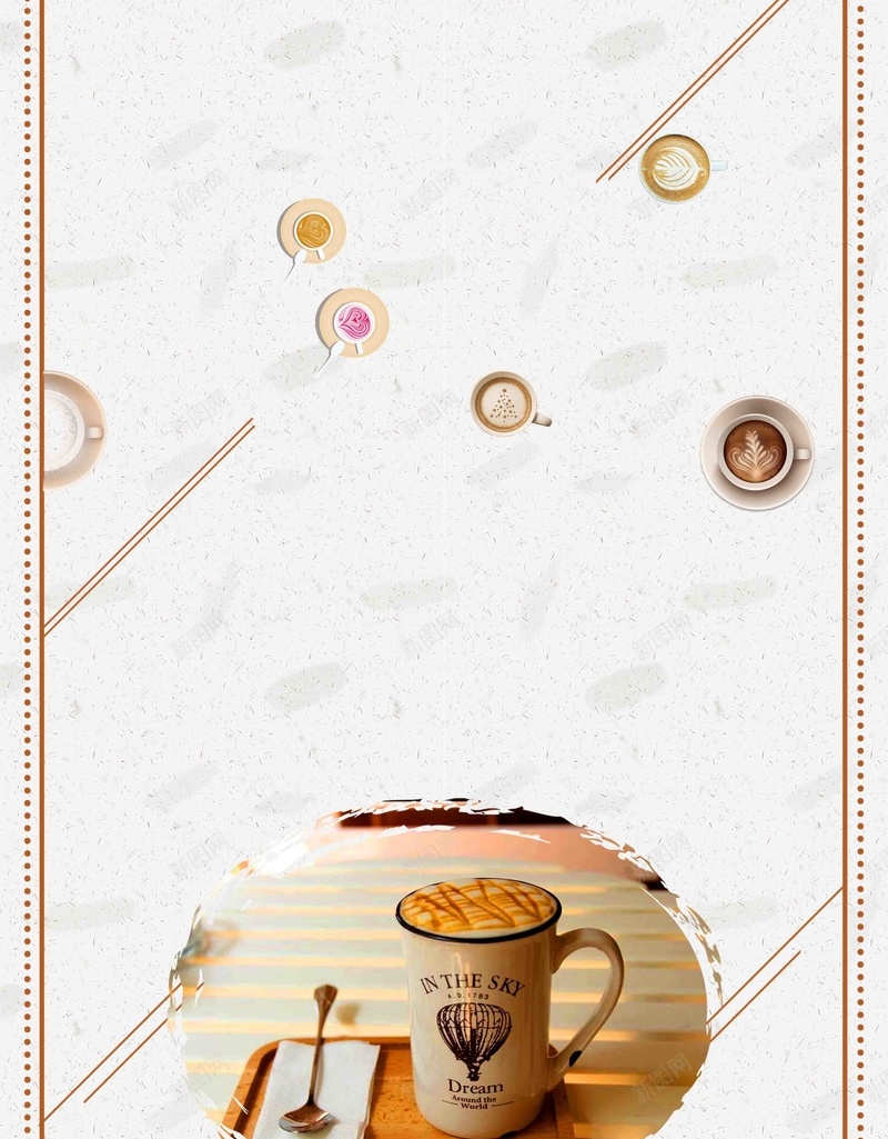 古典焦糖玛奇朵宣传推广jpg设计背景_88icon https://88icon.com 焦糖玛奇朵 下午茶 玛奇朵 焦糖 美食 小吃 点心 美味 咖啡 设计