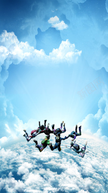 蓝天白云团结勇敢天空携手努力H5背景图背景