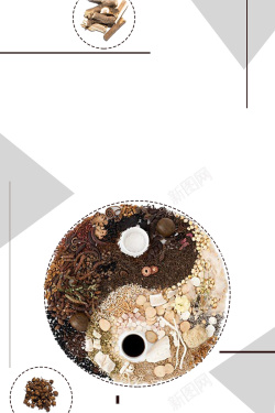 中药文化医疗海报背景图片 中药文化医疗海报背景