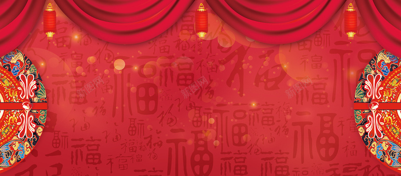 中式福字纹理红色banner背景