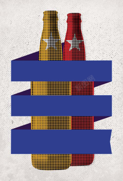 黄色啤酒瓶红黄啤酒瓶广告背景素材高清图片