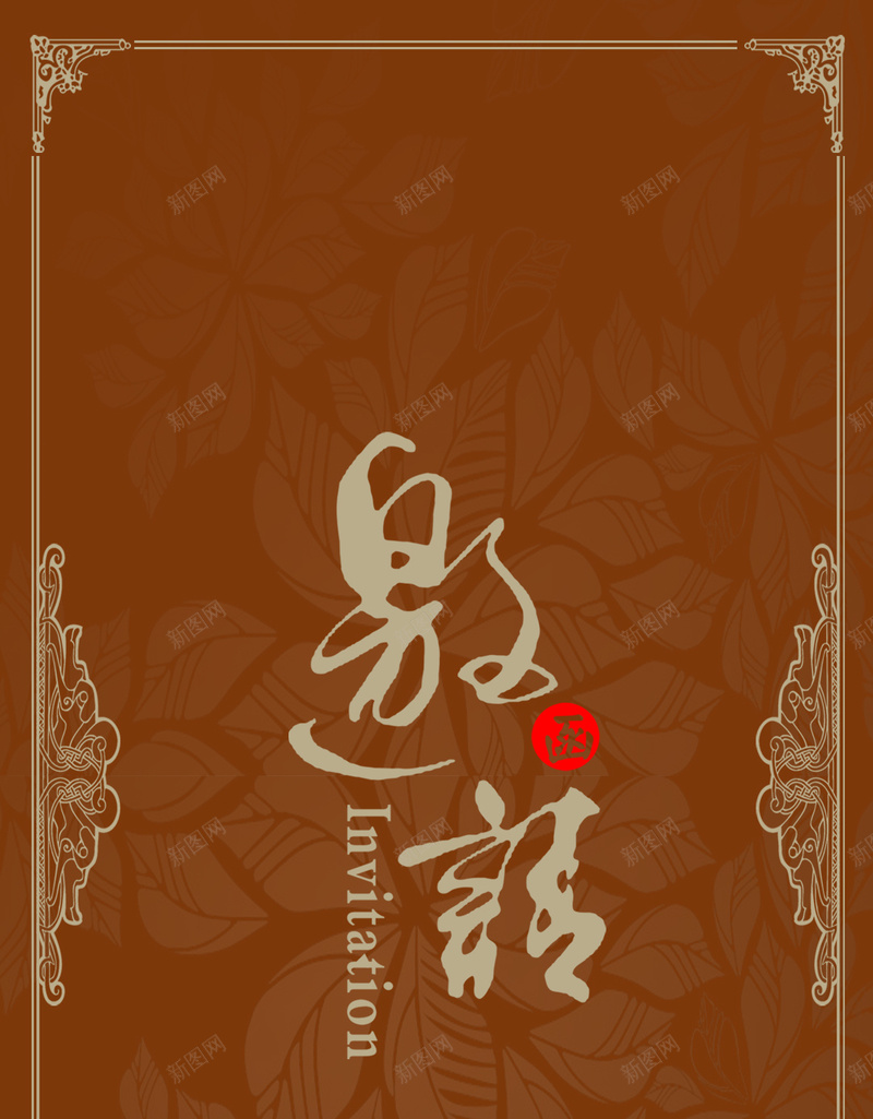 婚礼邀请函H5背景jpg设计背景_88icon https://88icon.com 婚礼 婚庆 邀请函 婚礼请柬 请帖 电子请柬 H5背景 婚礼背景 婚礼邀请函