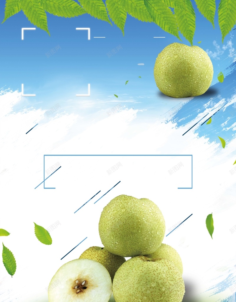 蓝色创意清新梨汁海报背景psd设计背景_88icon https://88icon.com 果汁店海报 果汁海报 鲜榨果汁 梨子汁 果汁 果汁店 果汁店展板 果汁广告 水果 水果汁 营养果汁