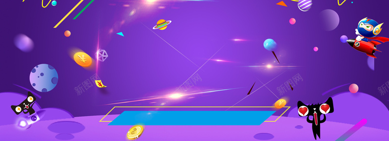 天猫宇宙星球紫色炫酷海报banner背景psd设计背景_88icon https://88icon.com 天猫 星球 紫色 闪耀 飞碟 炫酷 海报banner背景