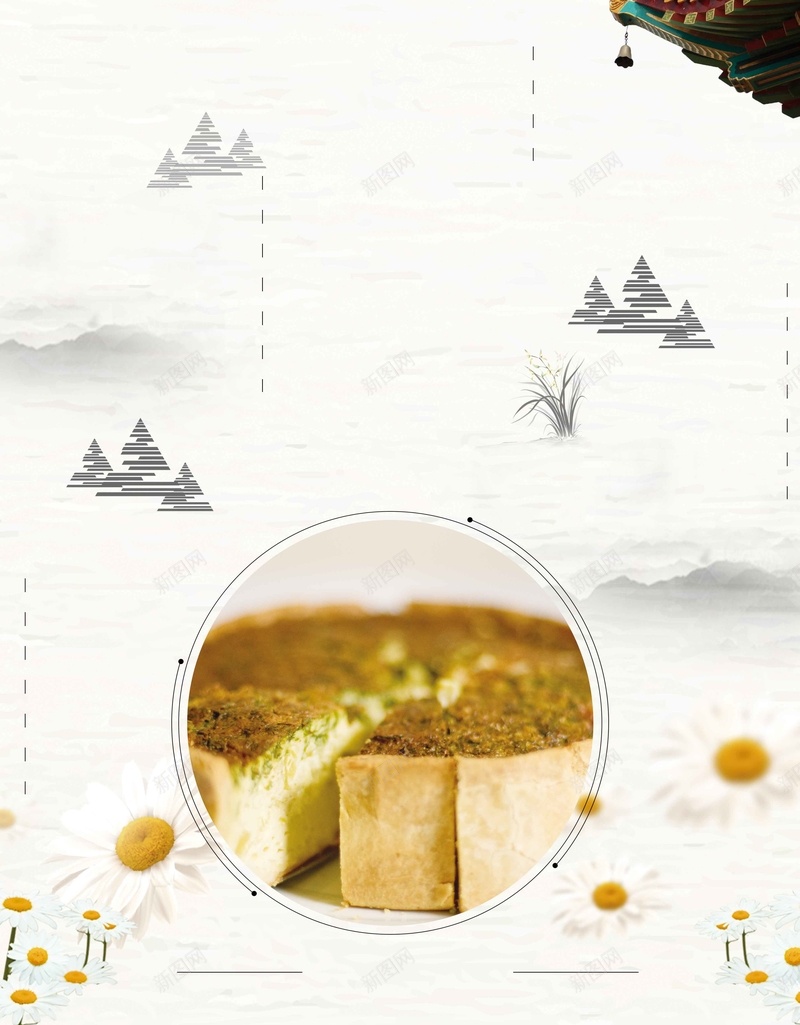 重阳糕点白色古风美食jpg设计背景_88icon https://88icon.com 古风 糕点 美食 菊花 山 重阳糕点 重阳糕美食 宫殿一角