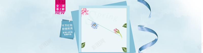 淡蓝色小清新女装春季上新bannerpsd设计背景_88icon https://88icon.com 淡蓝色 上新 女装 彩带 春季 花 几何 小清新 简约 海报banner 文艺