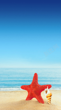 蓝色天空大海沙滩手机端H5背景背景