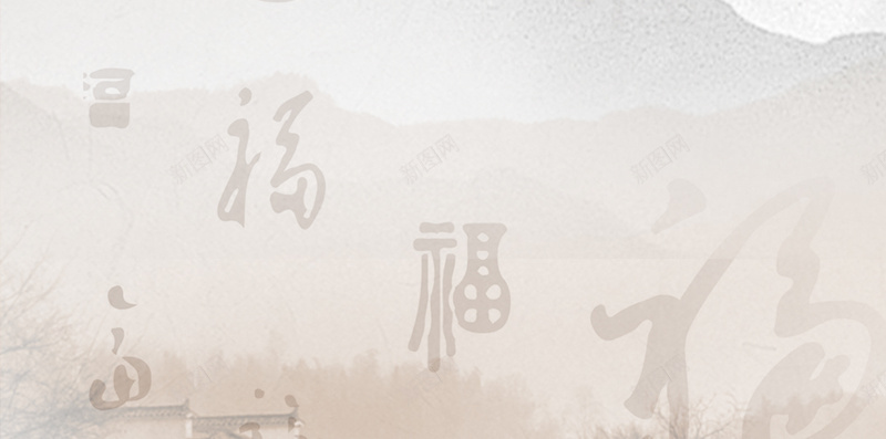 梅花H5背景jpg设计背景_88icon https://88icon.com 梅花 粉色 书法 渐变 米黄 H5背景 灰白 中国风 H5 h5