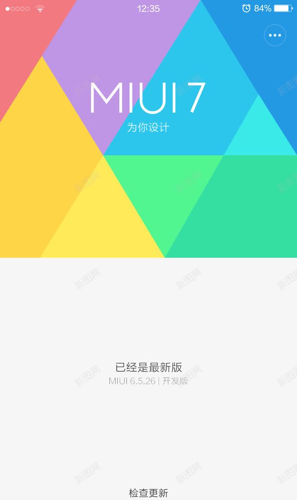 ISO的界面png免抠素材_88icon https://88icon.com 界面 手机 iphone ISO