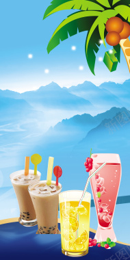 夏日冷饮店宣传海报背景素材背景