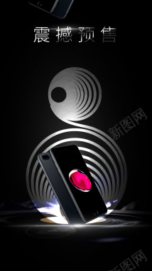 黑色炫酷iPhone8震撼预售背景