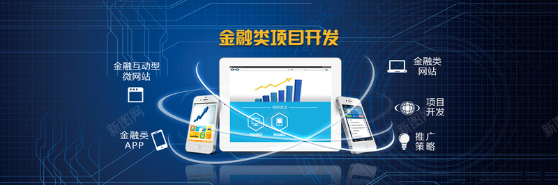 金融企业网站bannerpsd设计背景_88icon https://88icon.com 海报banner 科技 科幻 商务 金融企业网站投资项目商务蓝色