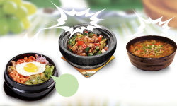 韩式石锅拌饭菜单新品上市美食海报背景素材高清图片