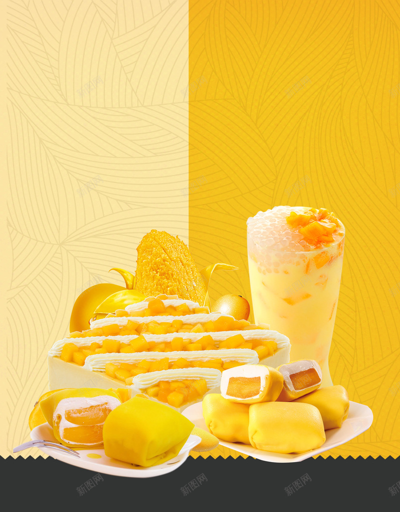 芒果点心甜品高清背景jpg设计背景_88icon https://88icon.com 芒果 美味 蛋糕 奶油 点心 甜品 食物 餐饮 美食 海报 平面 广告 背景 PSD 素材 模板
