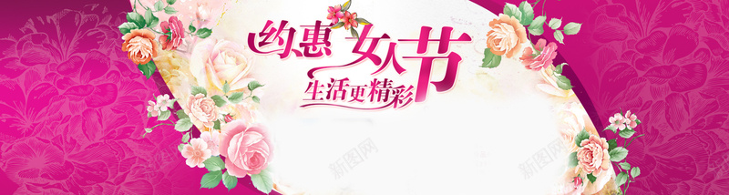 三八约惠女人节背景banner背景