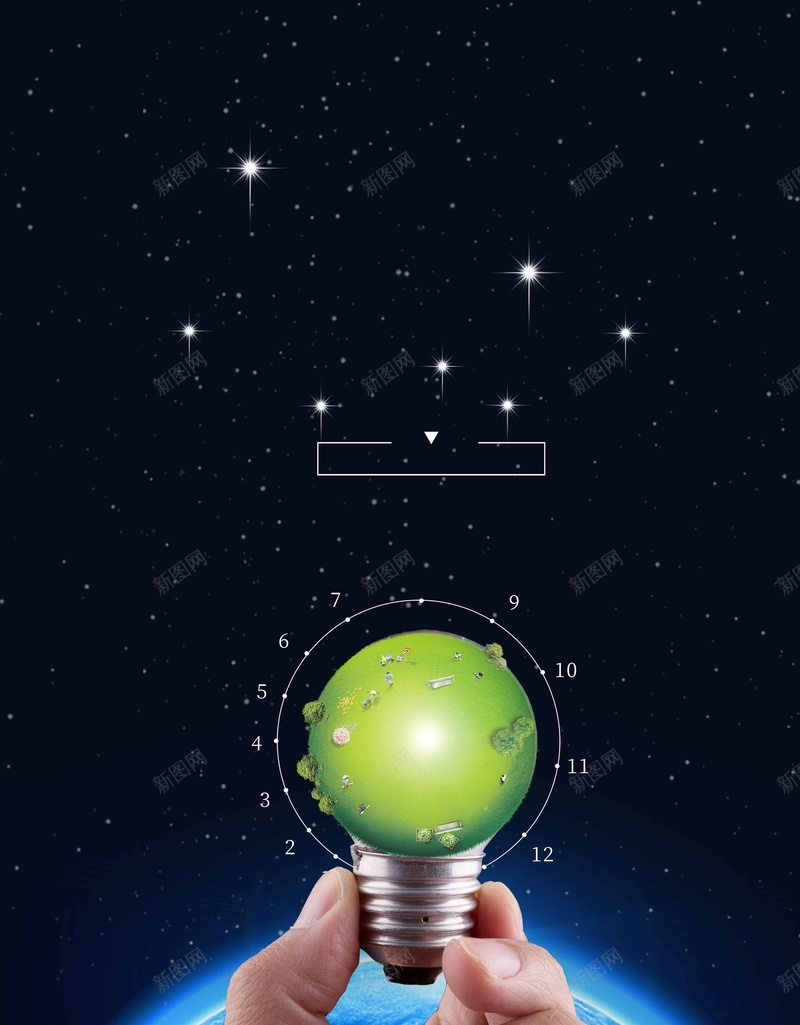 地球一小时绿色环保卡通简约背景jpg设计背景_88icon https://88icon.com 地球一小时 绿色背景 卡通 环保 简约 60 地球 灯泡 背景