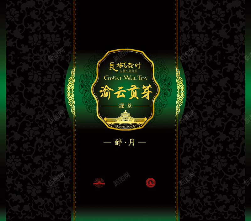 礼盒包装背景素材jpg设计背景_88icon https://88icon.com 茶叶 礼盒 包装 印花 中国风 背景 海报 开心