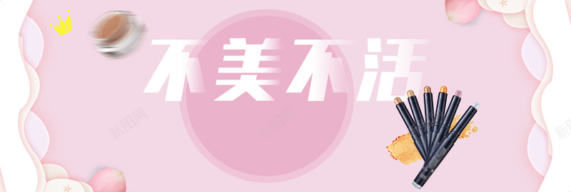 淘宝天猫新风尚banner海报psd设计背景_88icon https://88icon.com 天猫新风尚 女装 童装 简约风 banner 天猫海报 女装海报设计 春夏 天猫 淘宝 夏季