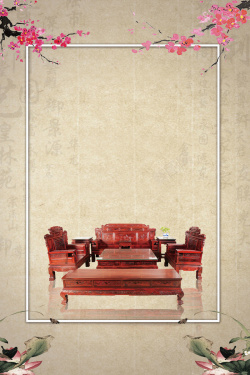 红木床复古中式古典家具海报背景素材高清图片
