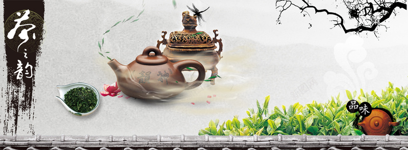茶叶中国风白色淘宝海报背景背景
