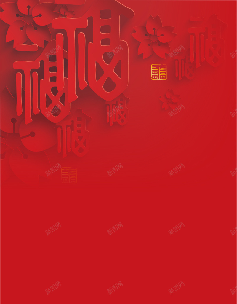 新年福中国风H5分层背景jpg设计背景_88icon https://88icon.com 新年 福 质感 中国风 红丝带 H5 分层 背景