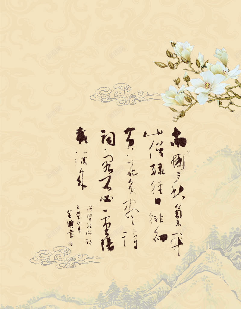 古典杏花古诗海报背景模板jpg设计背景_88icon https://88icon.com 古典 杏花 古诗 海报背景模板 山脉 海报模板 国画