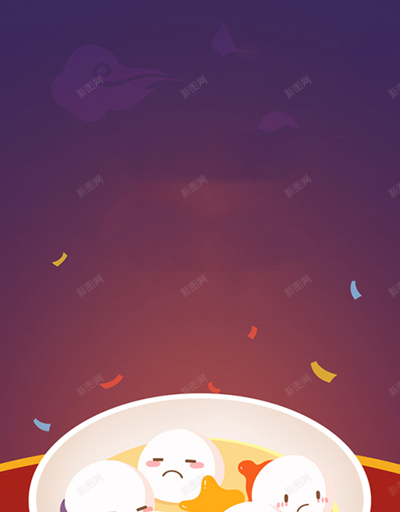 元宵节汤圆中国风H5背景素材jpg设计背景_88icon https://88icon.com 元宵节 汤圆 中国风 汤圆素材 元宵节素材 H5背景素材
