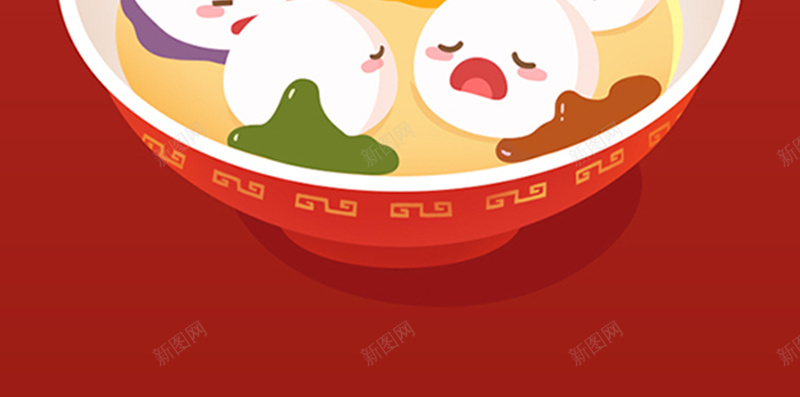 元宵节汤圆中国风H5背景素材jpg设计背景_88icon https://88icon.com 元宵节 汤圆 中国风 汤圆素材 元宵节素材 H5背景素材