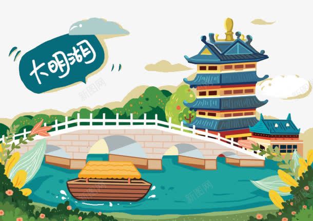 卡通大明湖png免抠素材_88icon https://88icon.com 矢量图 平扁图案 风景 旅游元素