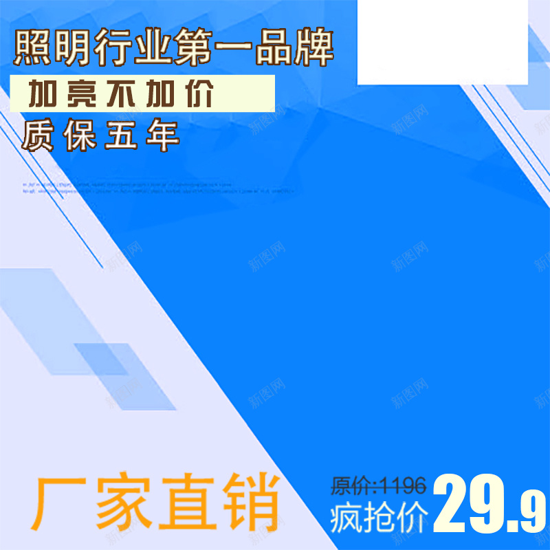 科技商务数码psd设计背景_88icon https://88icon.com 主图 几何 几何体 商务 扁平 数码 渐变 科技 科技感 科技风 简单几何体背景 蓝色 高科技